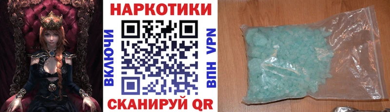Где продают наркотики Вологда ГАШ Cocaine Бутират Амфетамин Каннабис Меф мяу мяу