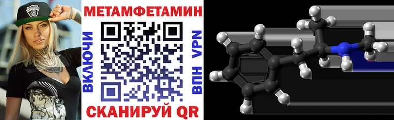 магазин продажи   Вологда  АМФЕТАМИН Premium 