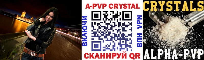 цены   MEGA ONION  APVP Соль  Вологда 