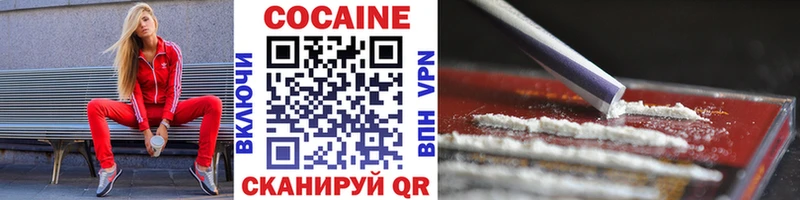 нарко площадка телеграм  Вологда  Cocaine Колумбийский  где продают  