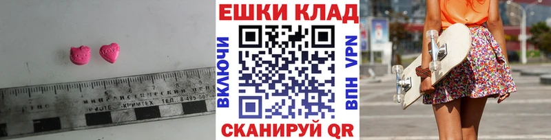 купить наркотики сайты Вологда гидра ONION Ecstasy TESLA