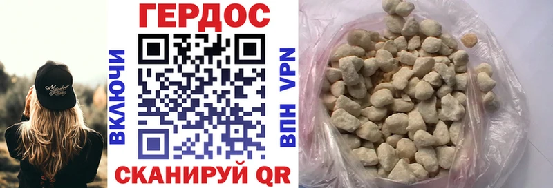 мориарти наркотические препараты  Вологда  ГЕРОИН Афган 