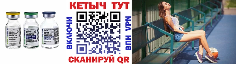 гидра вход  где можно купить   Вологда  Кетамин ketamine 