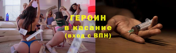 наркотики Алексеевка