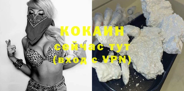 кокаин VHQ Алзамай