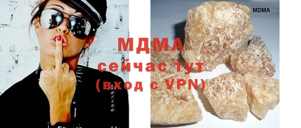 экстази Алексин