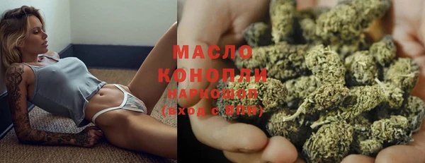 бутик Абинск
