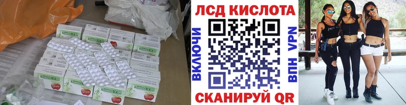 Лсд 25 экстази кислота  omg как войти  Вологда 