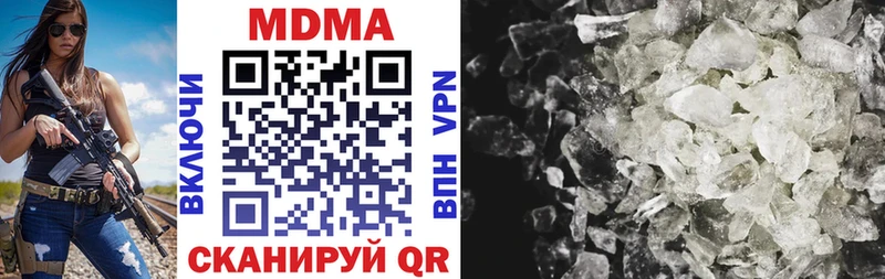 МДМА crystal  Вологда 
