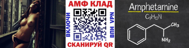 МЕТАМФЕТАМИН Декстрометамфетамин 99.9%  Вологда 
