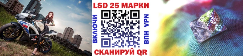 хочу наркоту Вологда mega tor Марки NBOMe 1,8мг