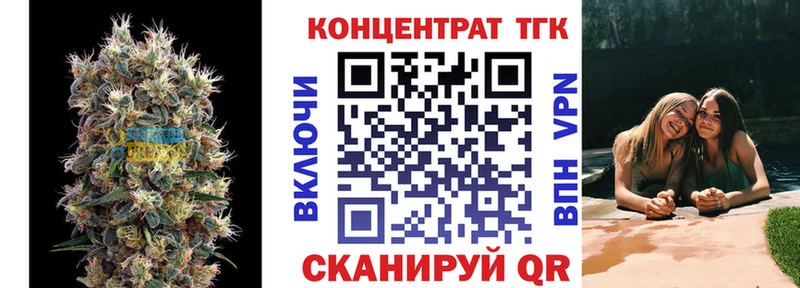купить наркоту Вологда Дистиллят ТГК THC oil
