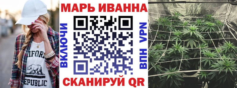 Конопля Ganja  купить  сайты  Вологда 